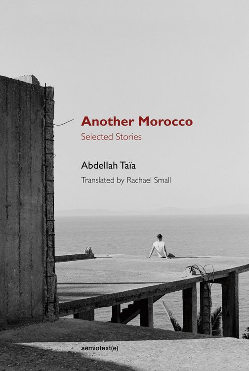 Produktbild: Another Morocco