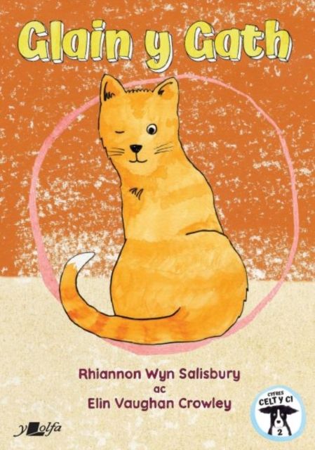 Produktbild: Salisbury, R: Glain y Gath