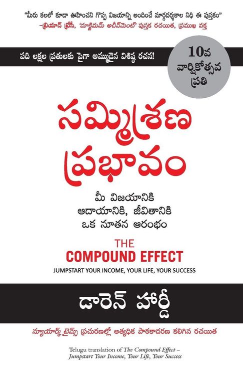 Produktbild: Compound Effect