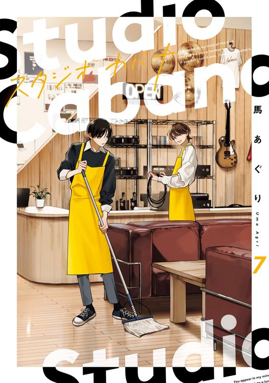 Produktbild: Studio Cabana &ndash; Band 7