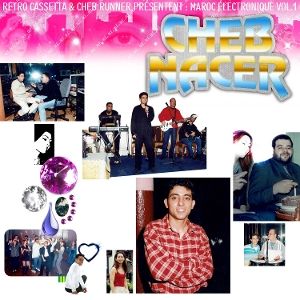 Produktbild: Maroc lectronique Vol. 1 (Reissue)