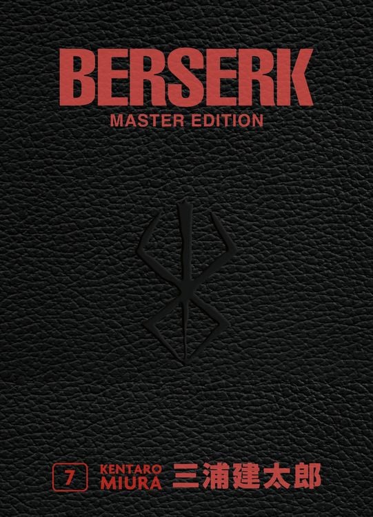 Produktbild: Berserk Master Edition 07