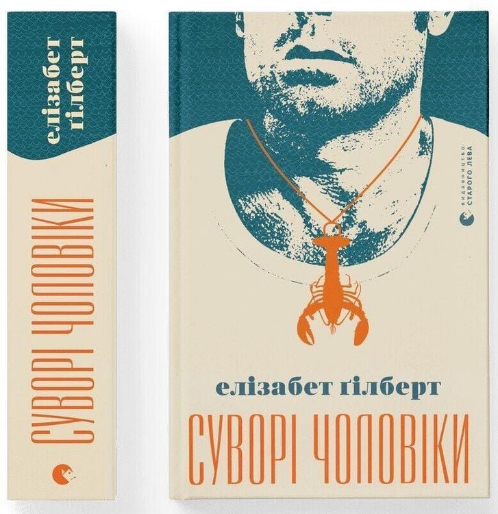 Produktbild: Suvori choloviki