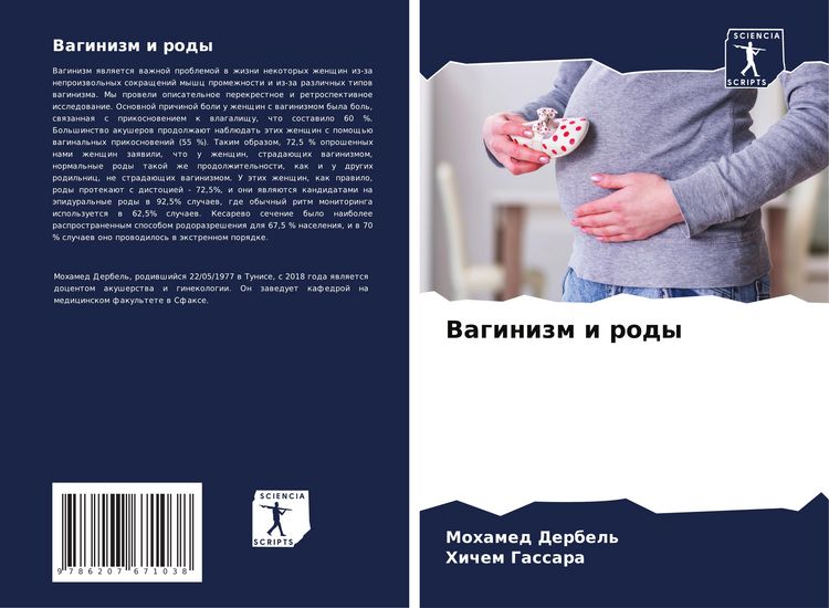 Produktbild: Baginizm i rody