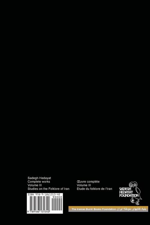 Produktbild: Complete Works - Volume III - Studies on the Folklore of Iran