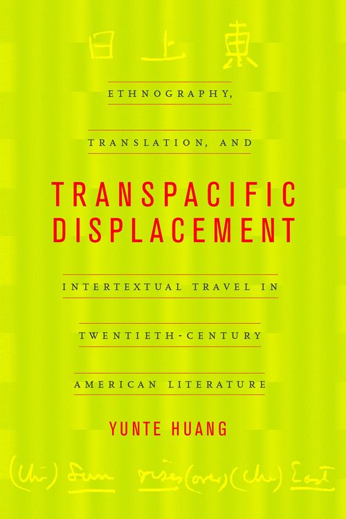Produktbild: Transpacific Displacement
