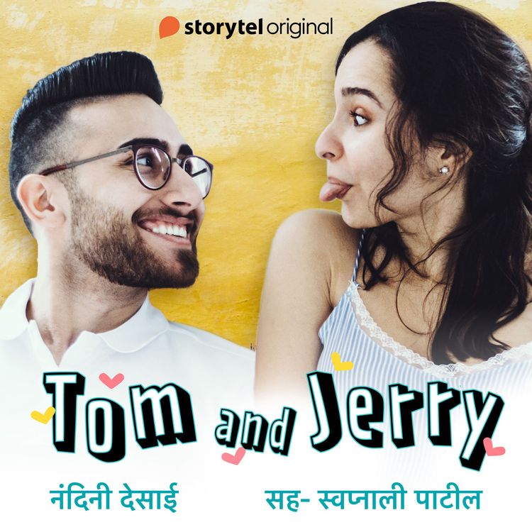 Produktbild: Tom and Jerry