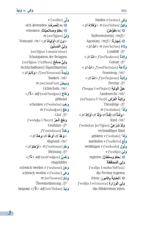 Produktbild: PONS Standardw&ouml;rterbuch Plus Arabisch