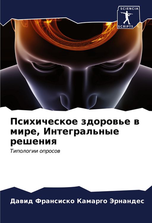 Produktbild: This I Know