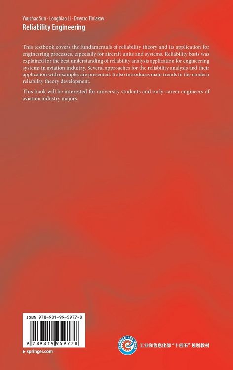 Produktbild: Reliability Engineering