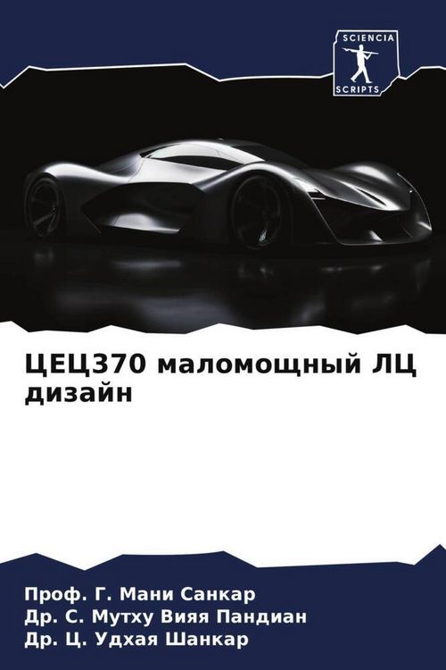 Produktbild: CEC370 malomoschnyj LC dizajn