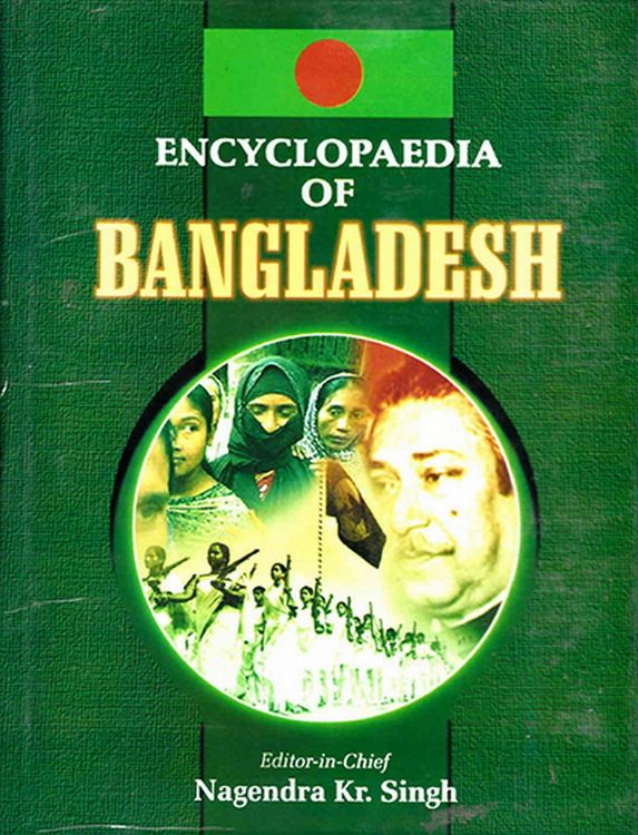 Produktbild: Encyclopaedia Of Bangladesh (Emergence Of Bangladesh)