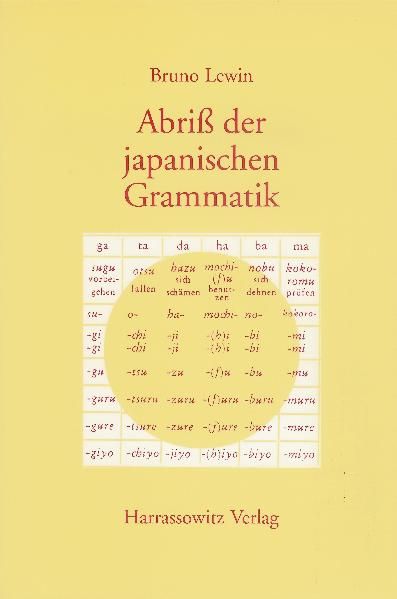 Produktbild: Abriss der japanischen Grammatik auf der Grundlage der klassischen Schriftsprache