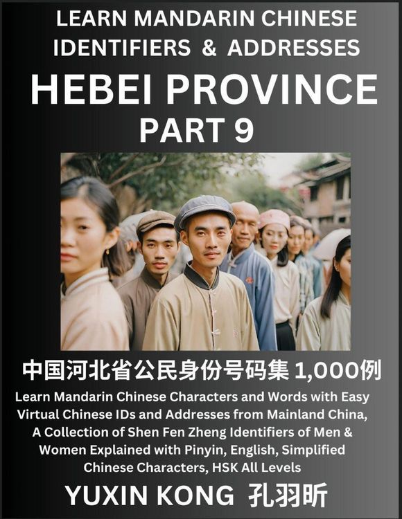Produktbild: Hebei Province of China (Part 9)