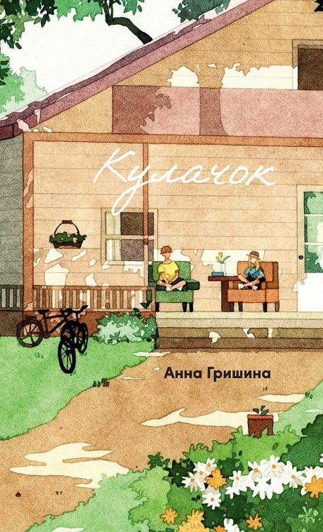 Produktbild: Кулачок