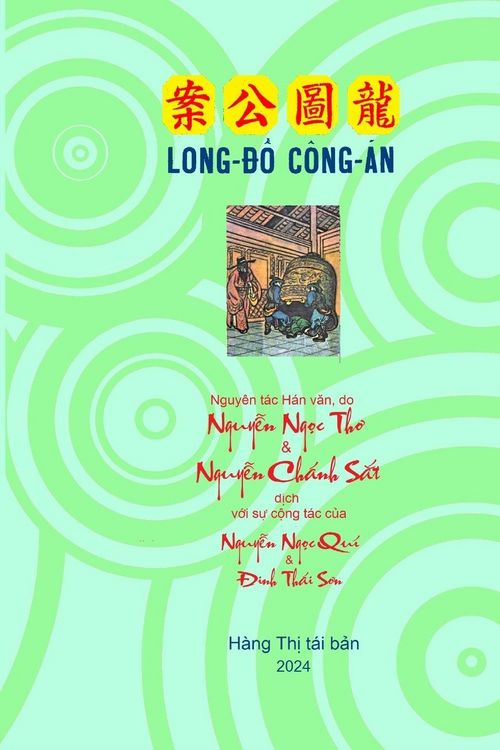 Produktbild: Long &iquest;&ocirc;&iquest; C&ocirc;ng A&iquest;n