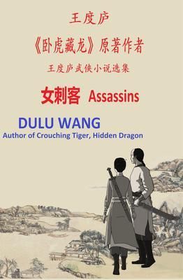 Produktbild: Assassins