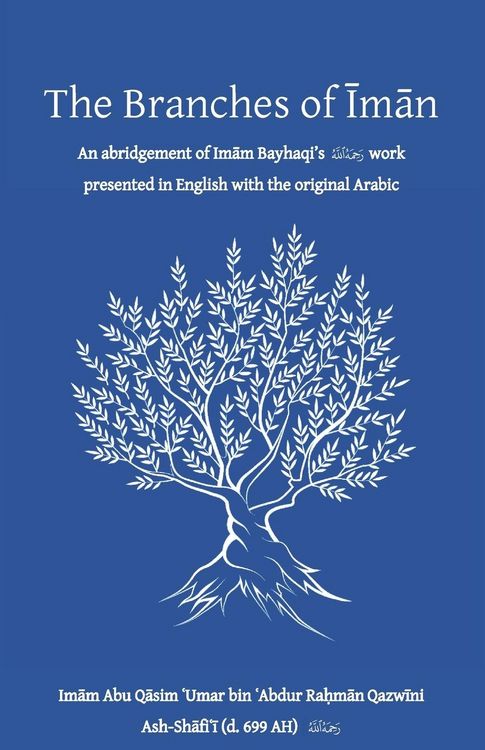 Produktbild: The Branches of Iman