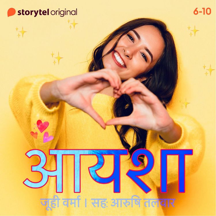 Produktbild: Aisha - S01E06