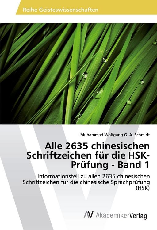Produktbild: Alle 2635 chinesischen Schriftzeichen f&uuml;r die HSK-Pr&uuml;fung - Band 1