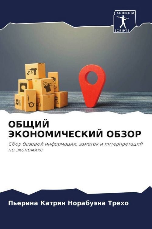 Produktbild: Obshhij Jekonomicheskij Obzor