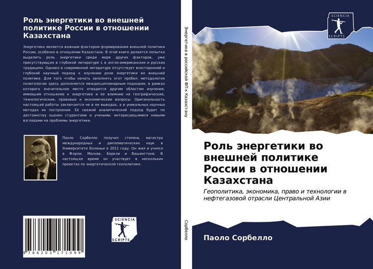 Produktbild: Rol' &auml;nergetiki wo wneshnej politike Rossii w otnoshenii Kazahstana