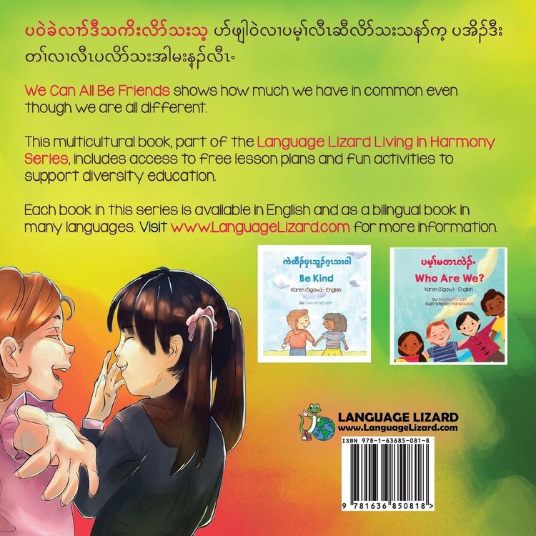 Produktbild: We Can All Be Friends (Karen (Sgaw)-English)