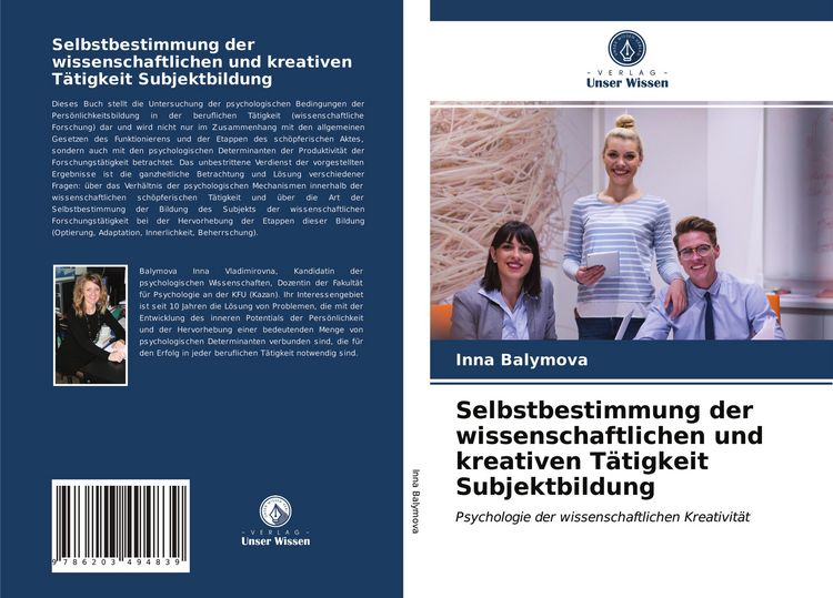 Produktbild: Selbstbestimmung der wissenschaftlichen und kreativen T&auml;tigkeit Subjektbildung