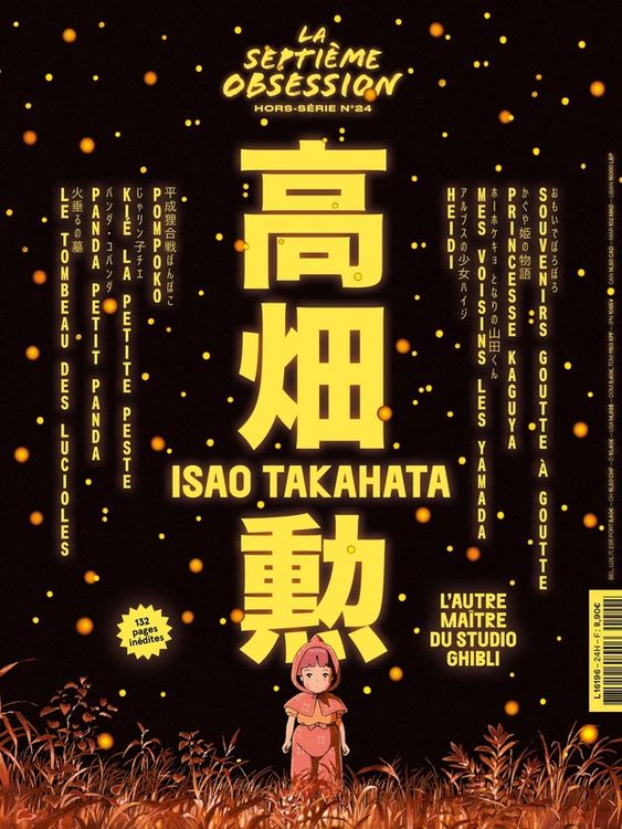 Produktbild: La septi&egrave;me obsession HS 24 Isao Takahata