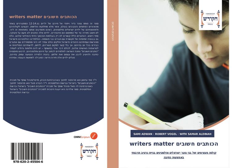 Produktbild: Adwan, S: writers matter הכותב