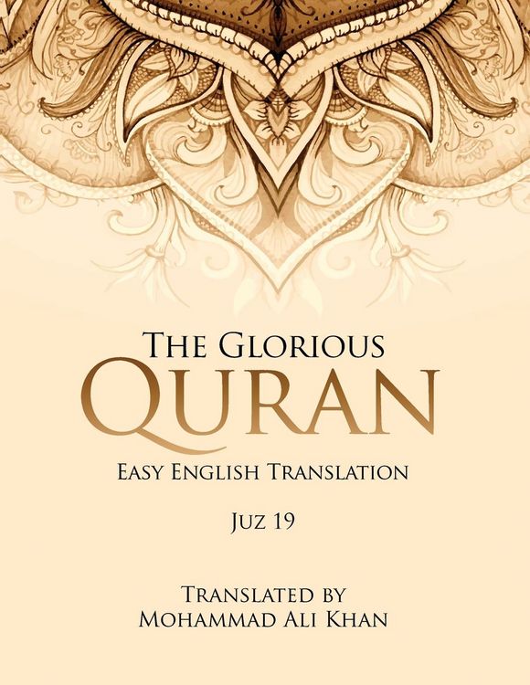 Produktbild: The Glorious Quran