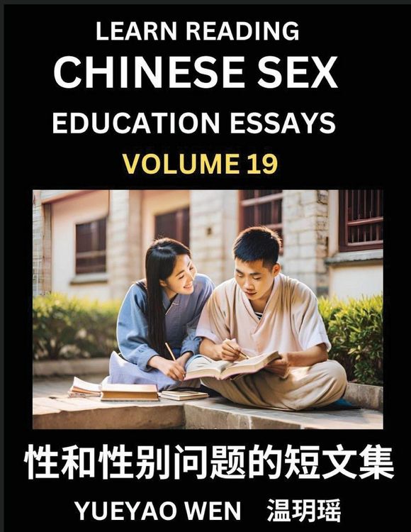Produktbild: Learn Reading Chinese Sex Education Essays (Part 19) - Short Essays on Sex, Sexuality & Gender Issues, Improve Personal Growth and Development, Sex Education, A Collection of Short Essays in Chinese and English, Learn Mandarin Chinese while Reading China