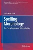 Produktbild: Spelling Morphology