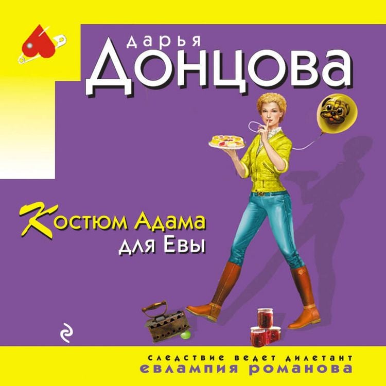 Produktbild: Kostyum Adama dlya Evy