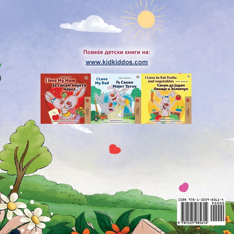 Produktbild: I am Thankful (Macedonian Book for Children)
