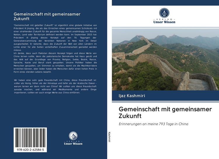 Produktbild: Gemeinschaft mit gemeinsamer Zukunft
