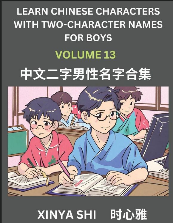 Produktbild: Learn Chinese Characters with Learn Two-character Names for Boys (Part 13)