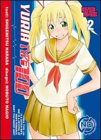 Produktbild: Harada, S: Yuria Type 100