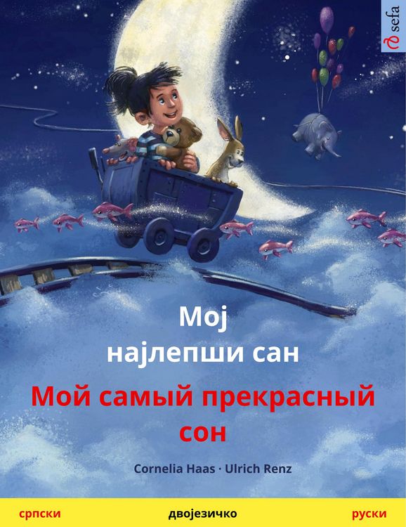 Produktbild: My Most Beautiful Dream (Serbian - Russian)