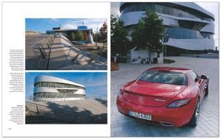 Produktbild: Journey through Stuttgart - Reise durch Stuttgart