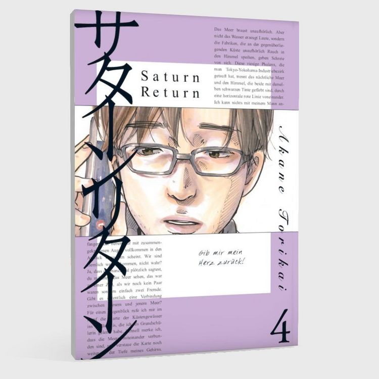 Produktbild: Saturn Return 4