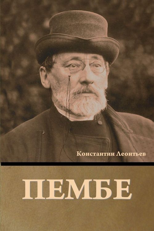 Produktbild: Пембе