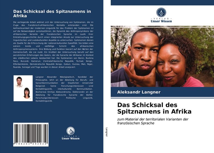 Produktbild: Das Schicksal des Spitznamens in Afrika