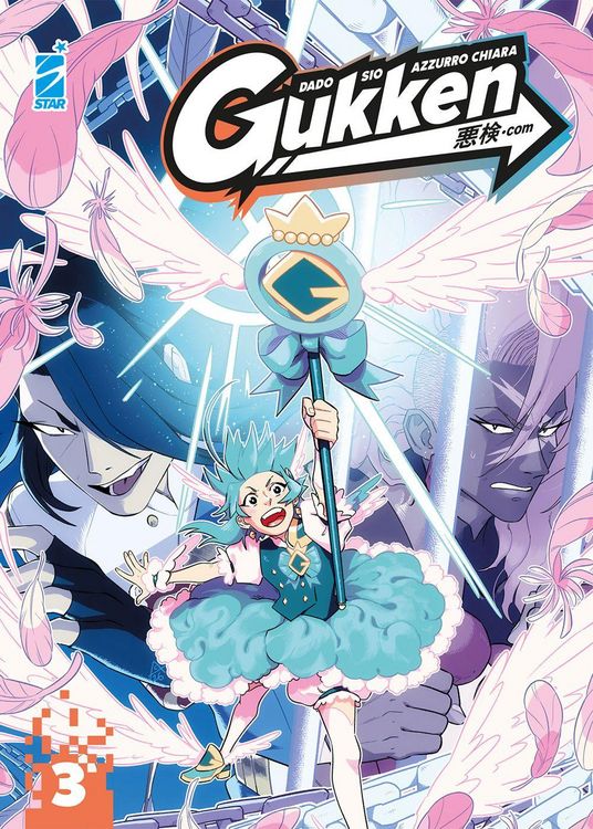Produktbild: Gukken. Vol. 3