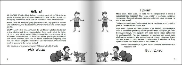 Produktbild: Willi Wunder - Das Bilder-Erz&auml;hlbuch f&uuml;r alle Kinder, die ihre Einzigartigkeit entdecken wollen / Віллі Диво - Збірник оповідань з картинками для всіх дітей, які хочуть відкрити для себе свою унікальність