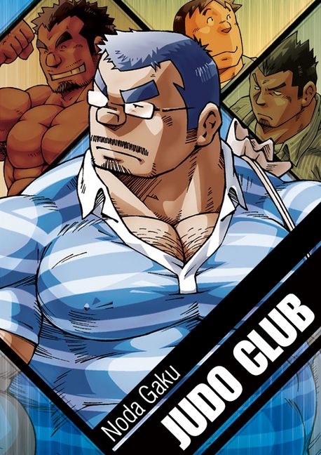 Produktbild: Judo Club