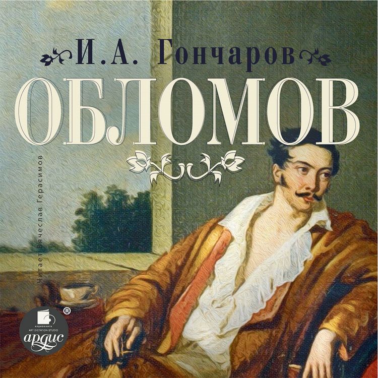 Produktbild: Oblomov