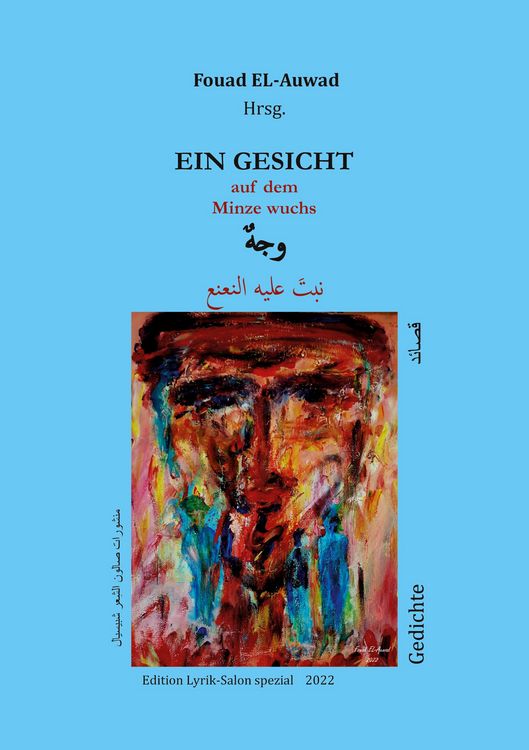 Produktbild: Ein Gesicht, auf dem Minze wuchs