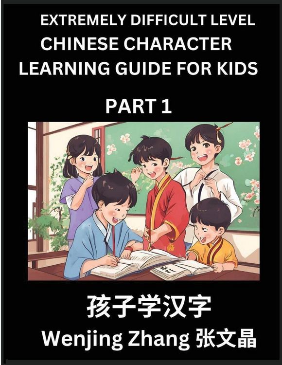 Produktbild: Chinese Character Learning Guide for Kids (Part 1)- Extremely Difficult level Brain Game Test Series, Easy Lessons for Kids to Learn Recognizing Simplified Chinese Characters, HSK All Levels