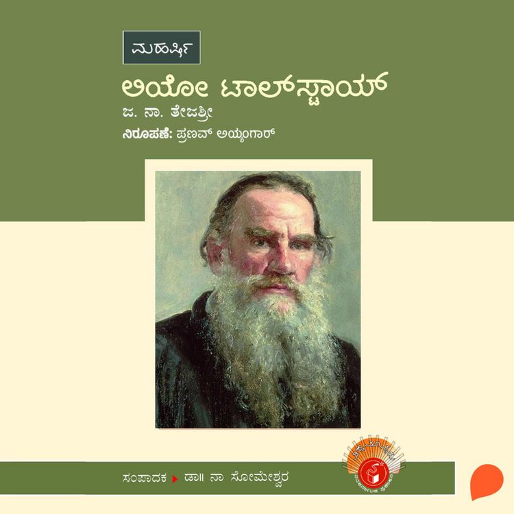 Produktbild: Leo Tolstoy